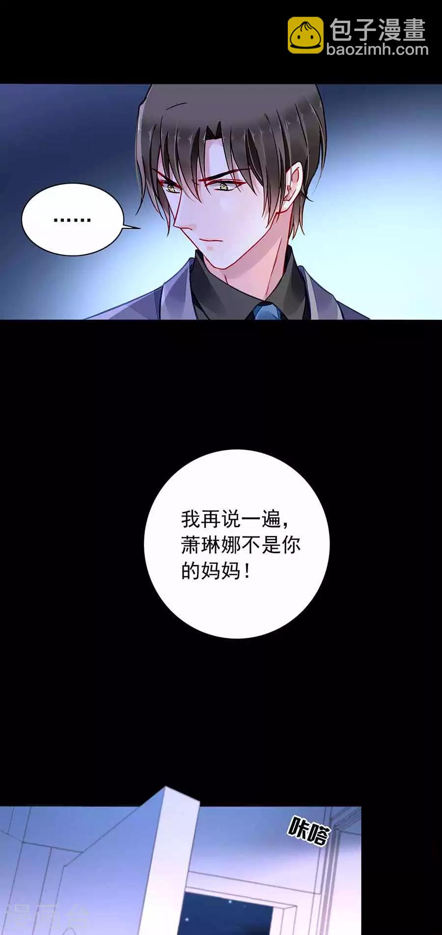 第189话 要去参加聚会吗？-第227话