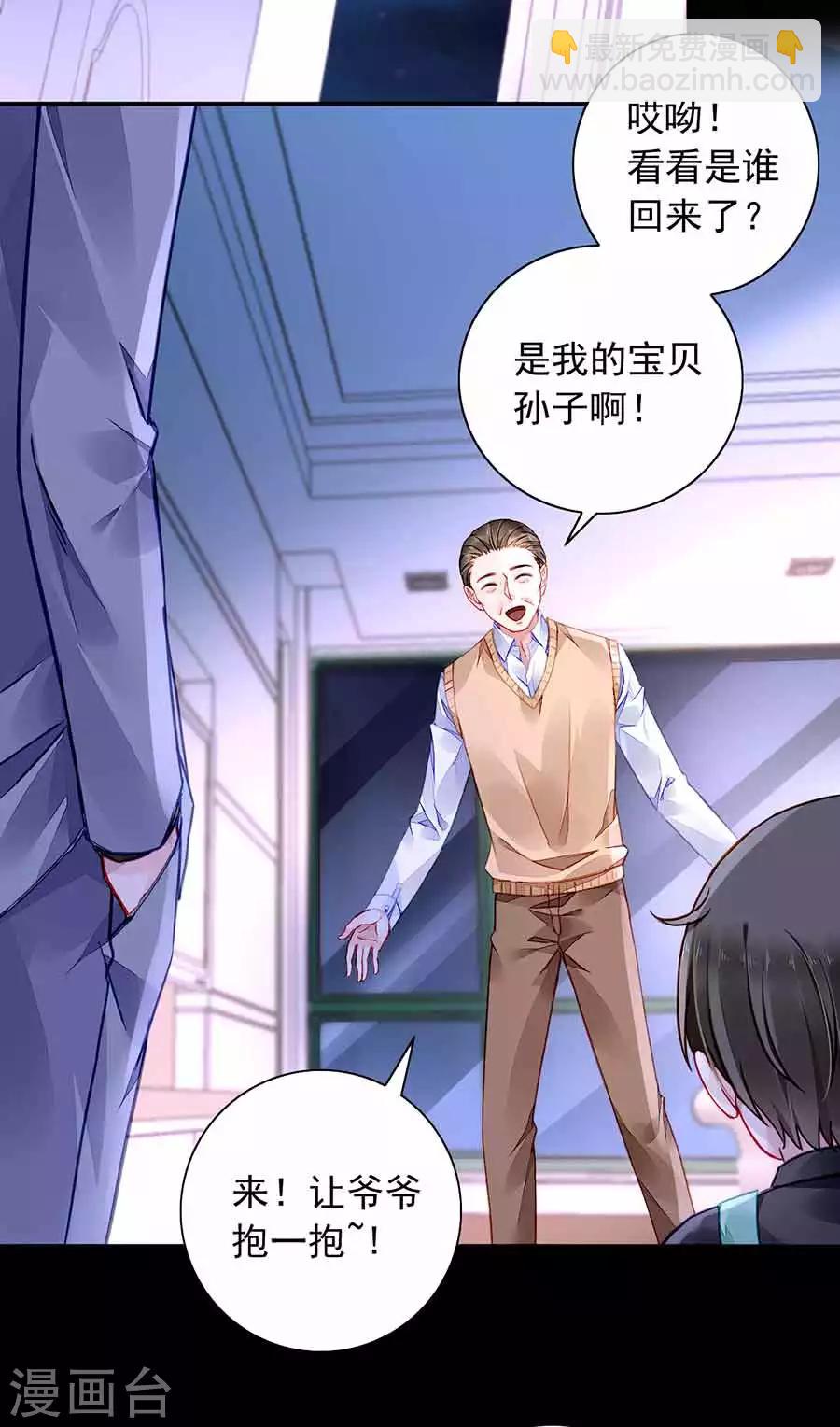 第189话 要去参加聚会吗？-第227话