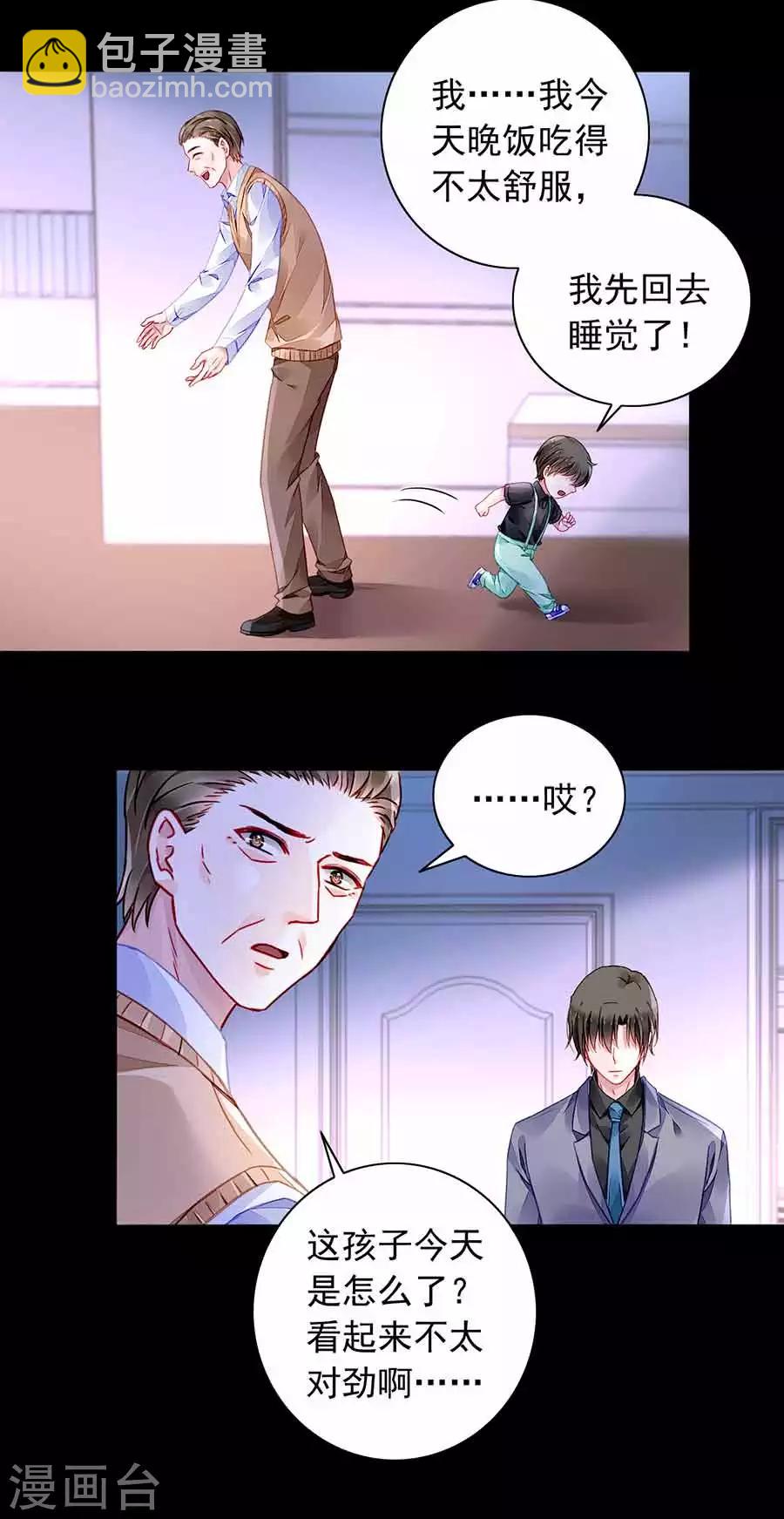 第189话 要去参加聚会吗？-第227话