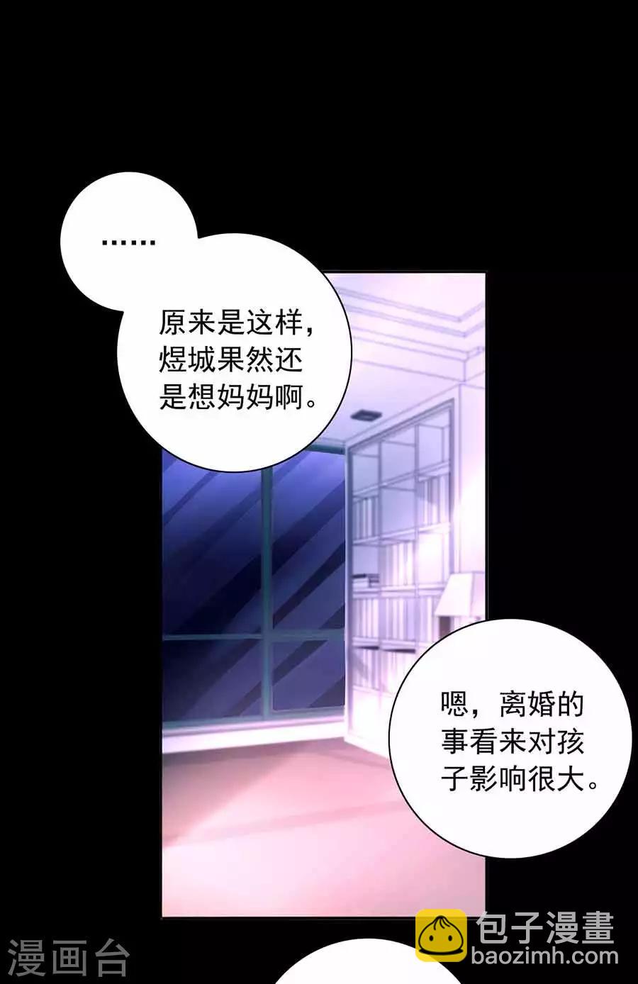 第189话 要去参加聚会吗？-第227话