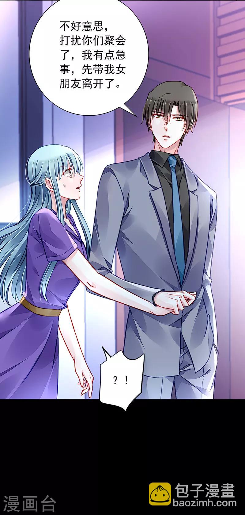 第191话 解围-第229话