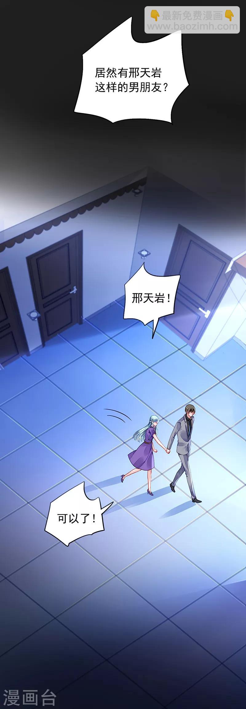 第191话 解围-第229话