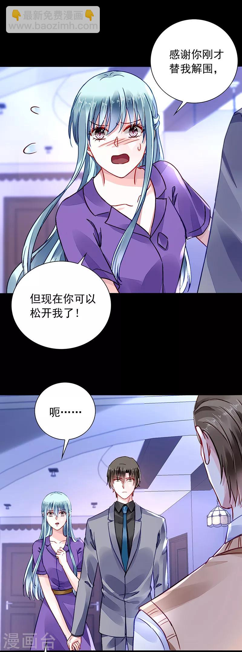 第191话 解围-第229话