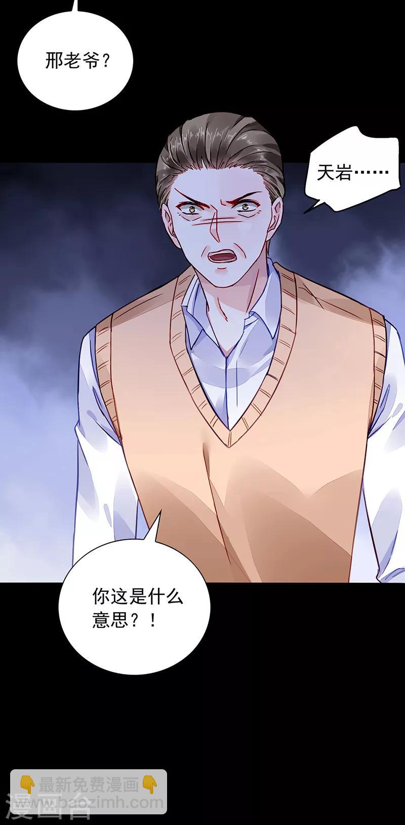 第191话 解围-第229话