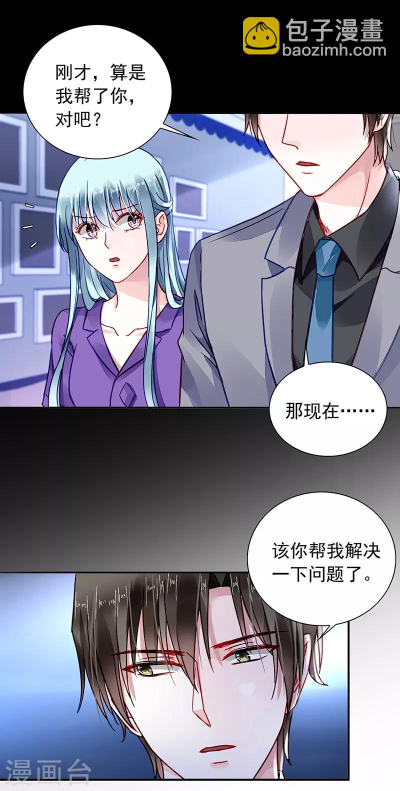 第191话 解围-第229话