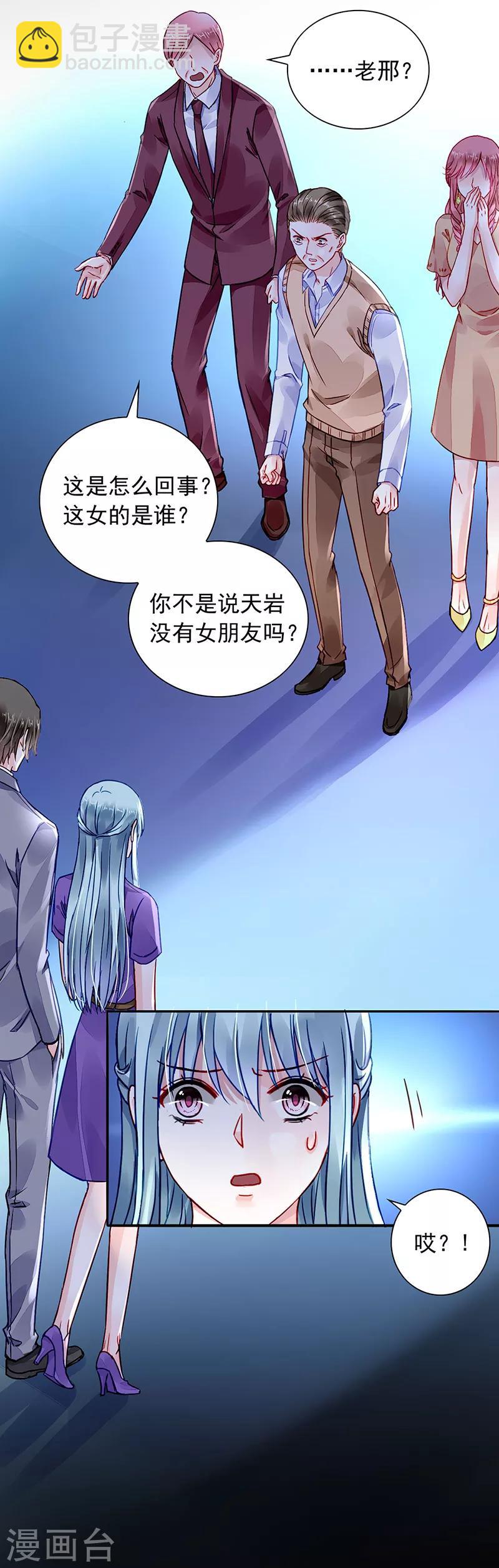 第191话 解围-第229话