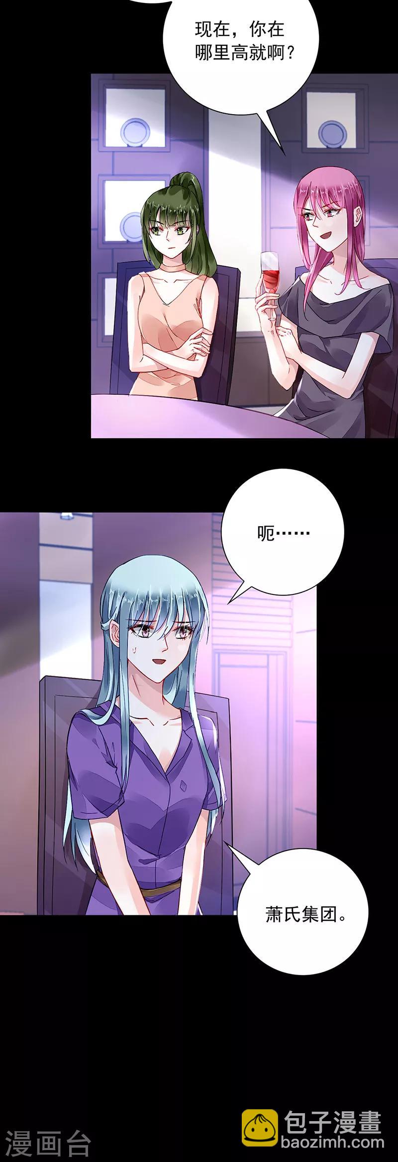 第191话 解围-第229话