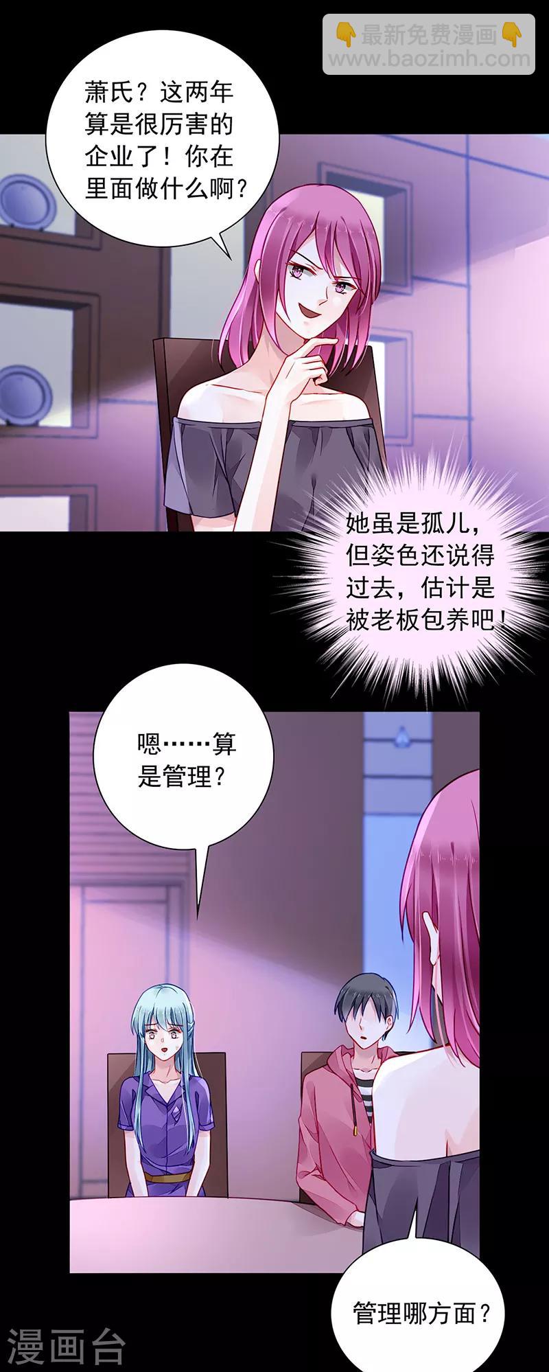 第191话 解围-第229话