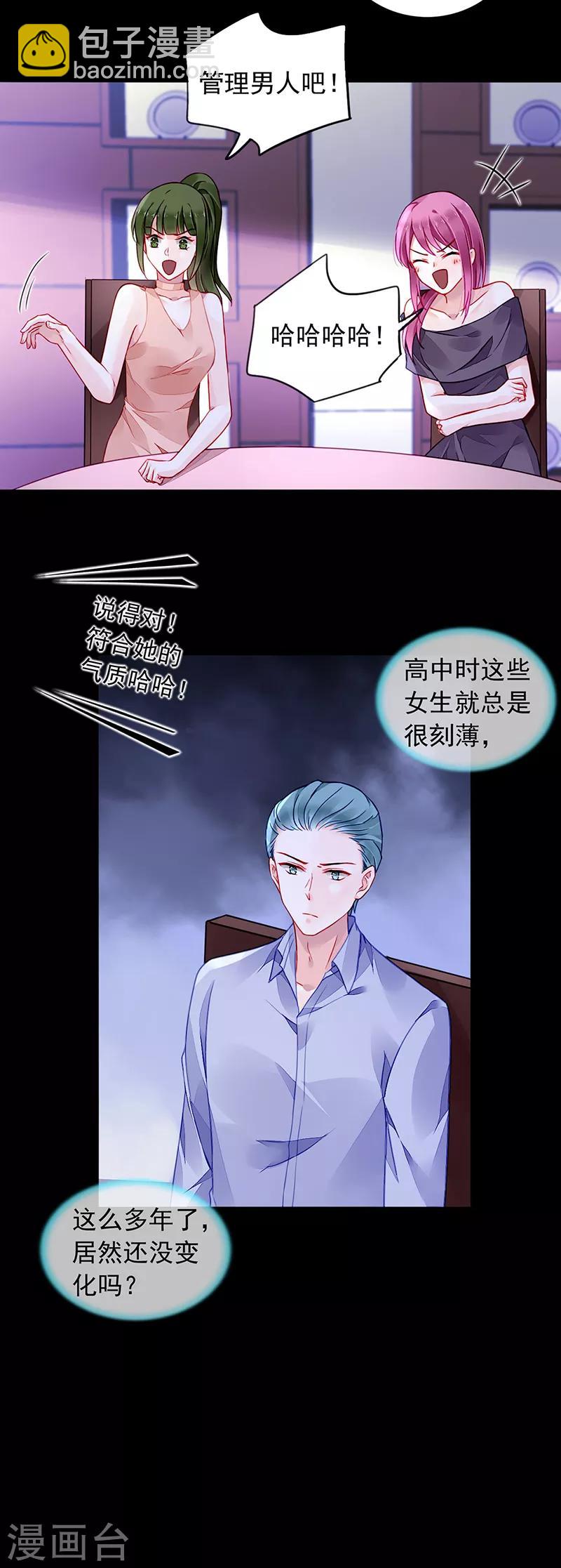 第191话 解围-第229话