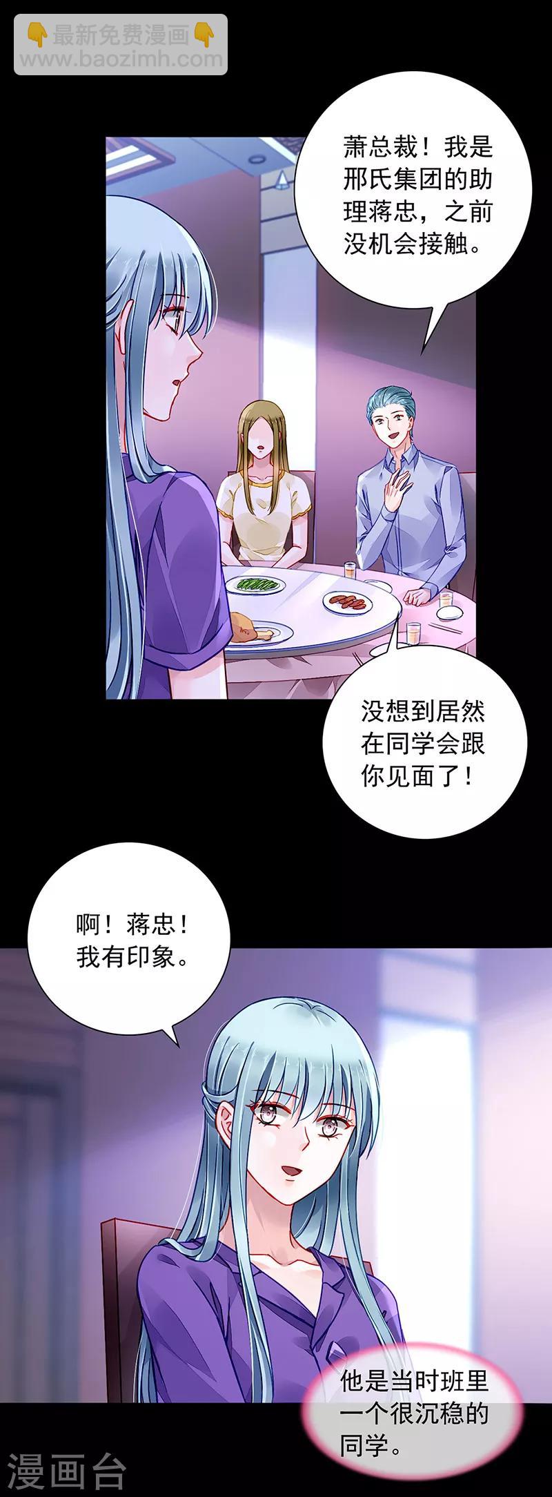 第191话 解围-第229话