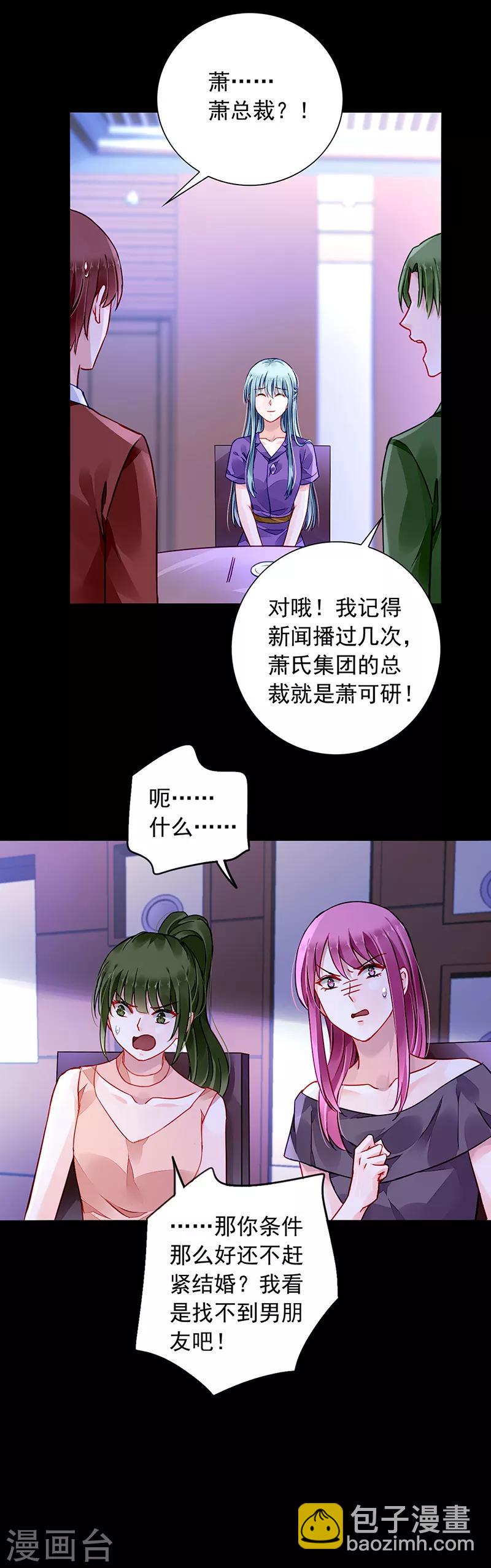 第191话 解围-第229话