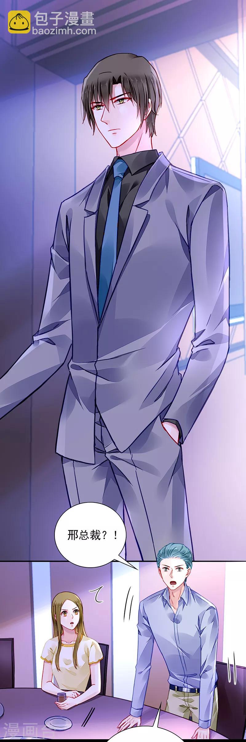 第191话 解围-第229话