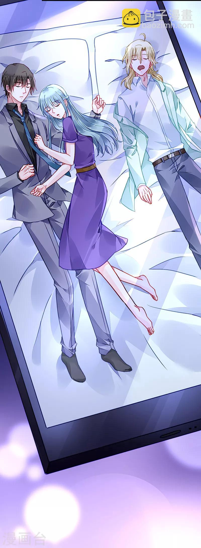 第193话 双人床？三人床！-第231话