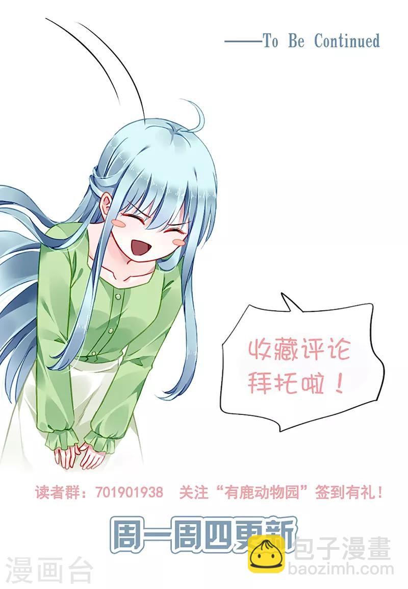 第193话 双人床？三人床！-第231话