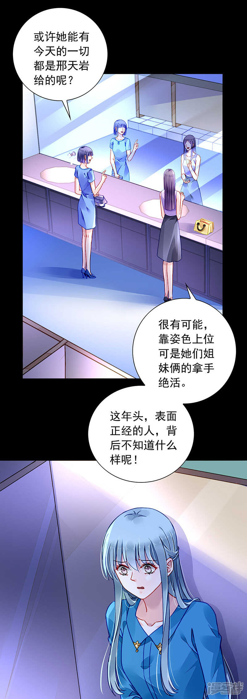 "双人&ldquo;床？三人床！-第413话