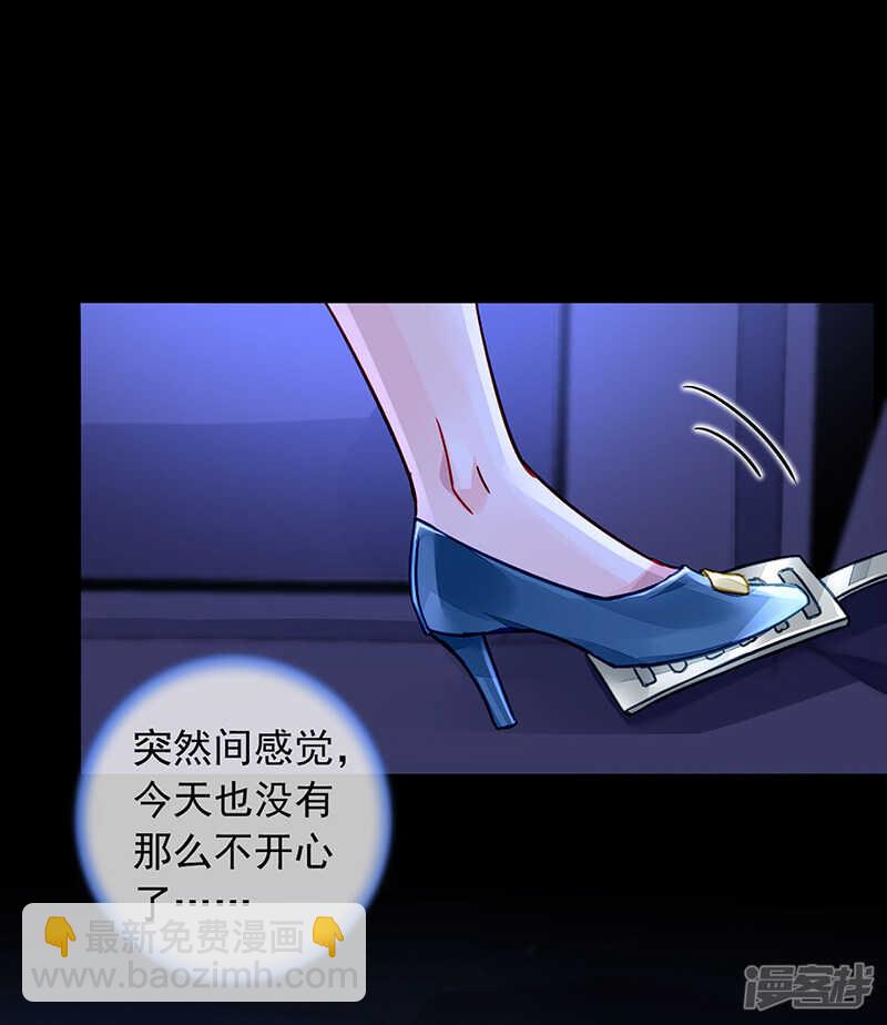 "双人&ldquo;床？三人床！-第413话
