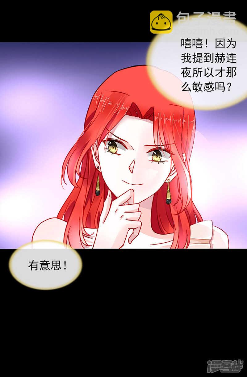 "双人&ldquo;床？三人床！-第413话