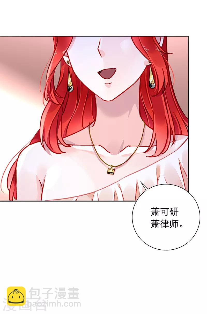 第195话 难堪的同学会-第233话