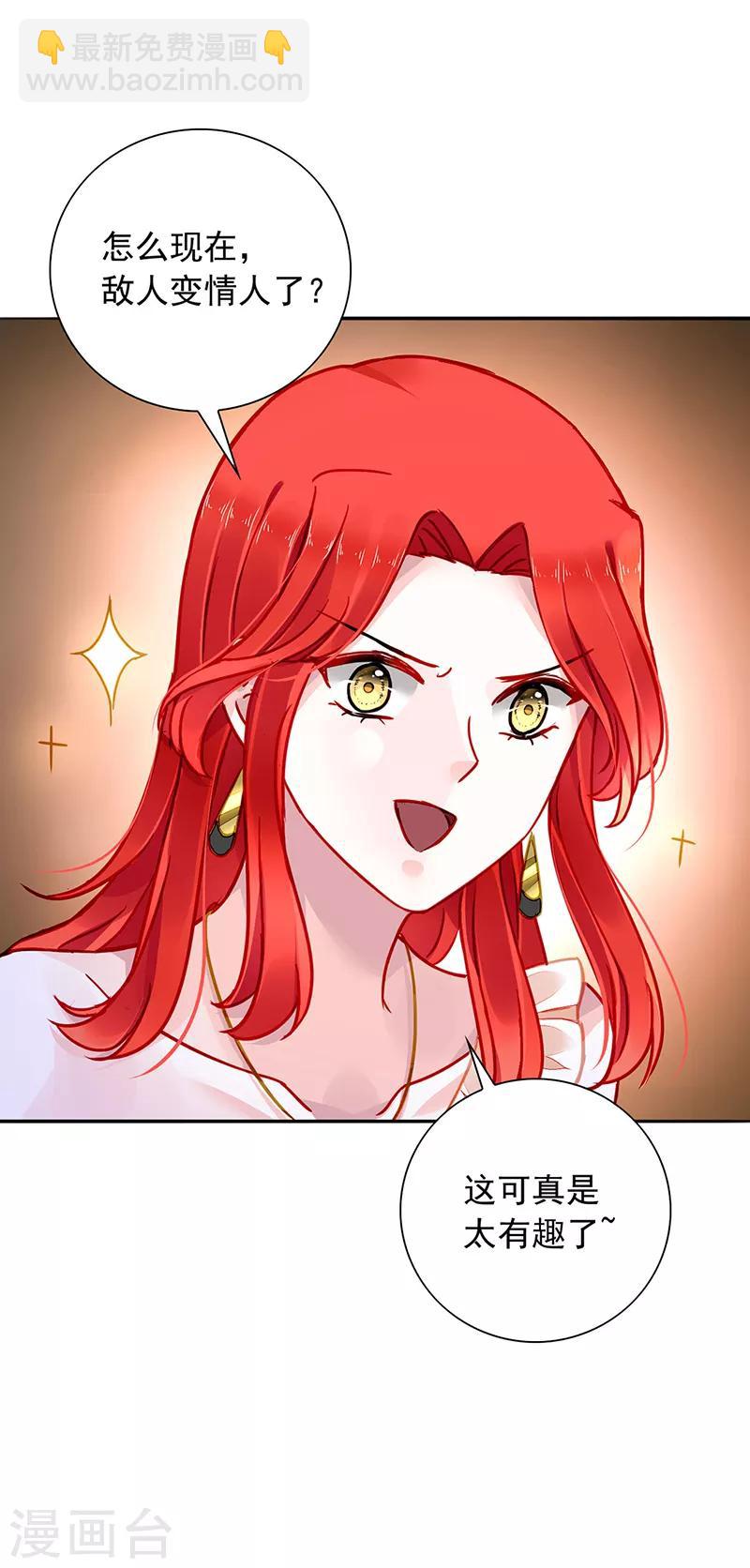 第195话 难堪的同学会-第233话