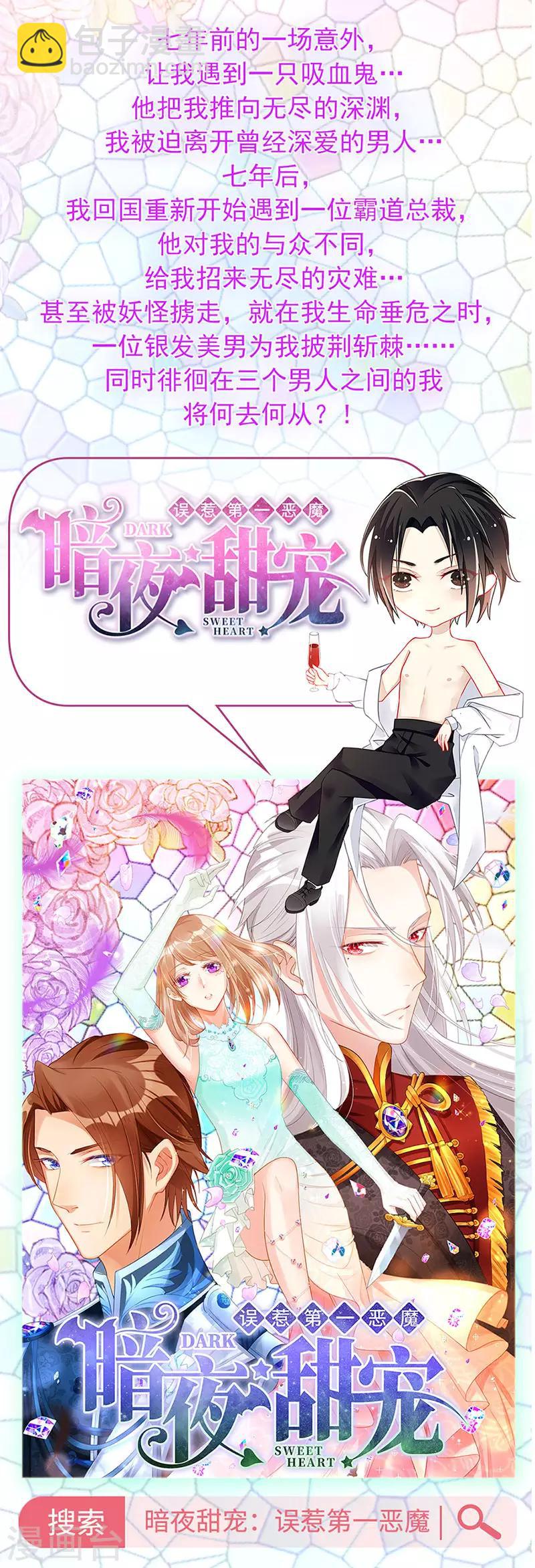 第195话 难堪的同学会-第233话