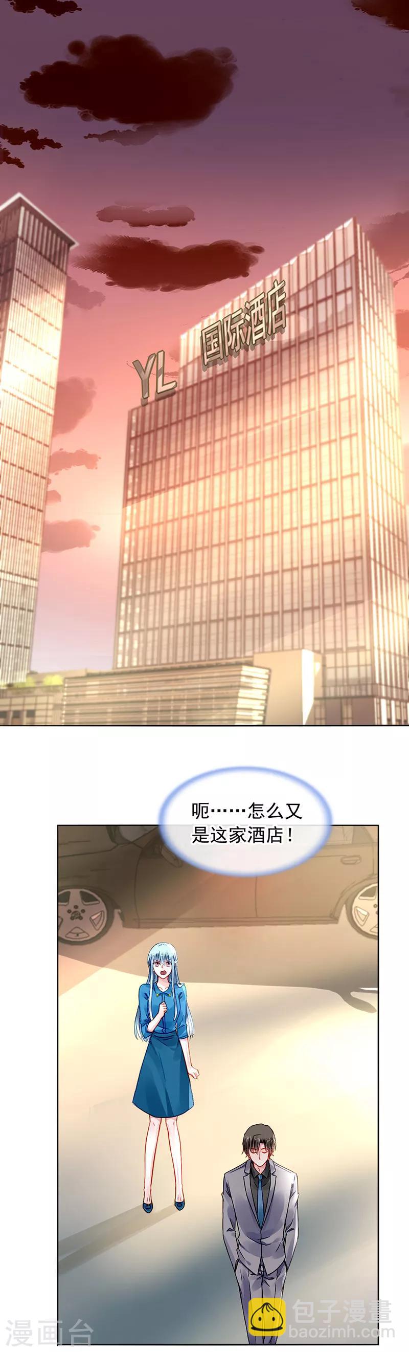 第195话 难堪的同学会-第233话