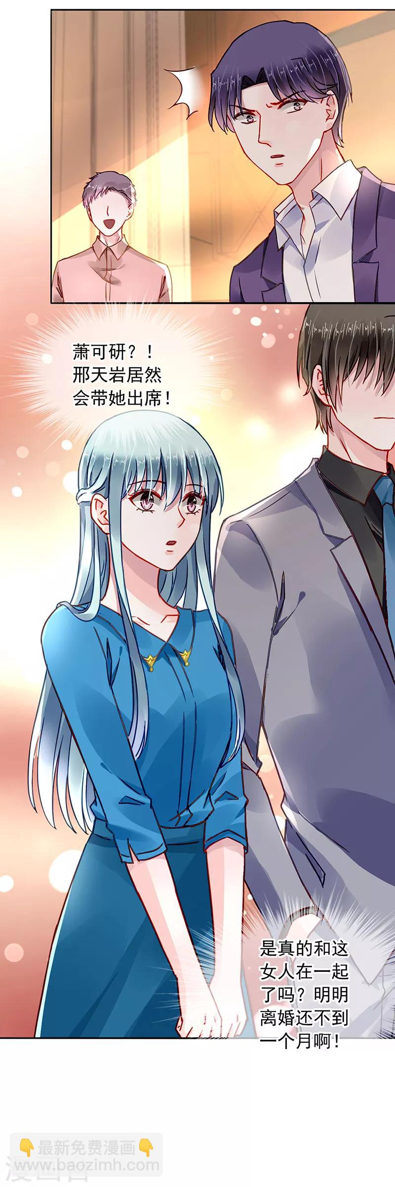 第195话 难堪的同学会-第233话