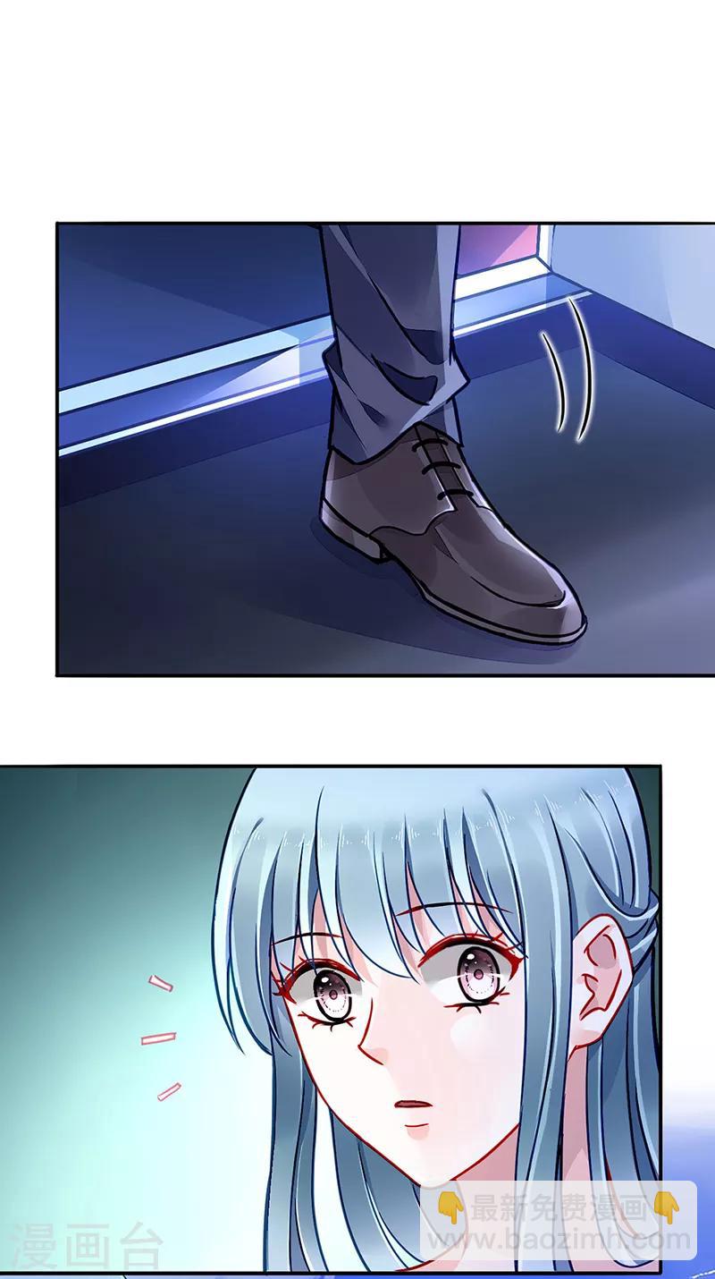第197话 留下来陪我-第235话