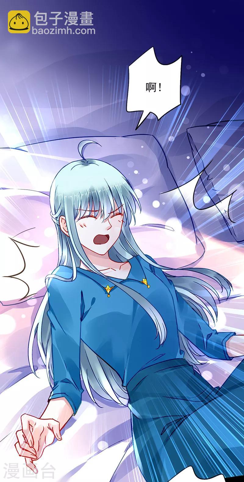 第197话 留下来陪我-第235话