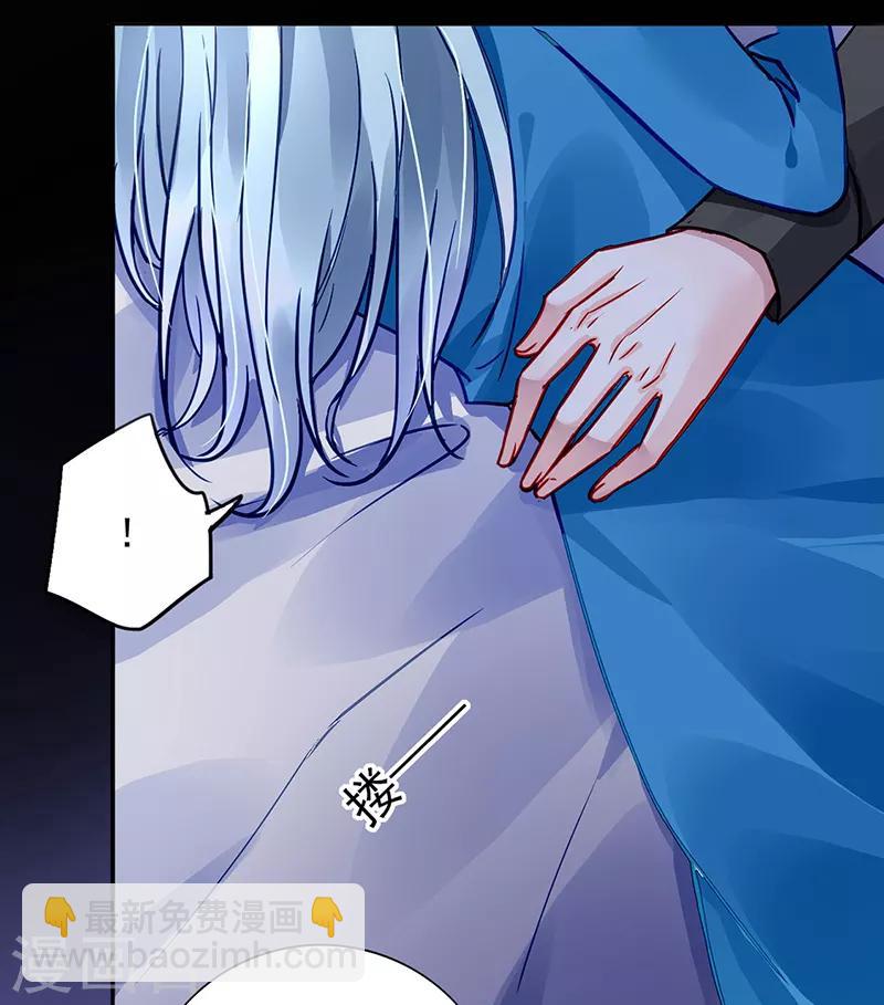 第197话 留下来陪我-第235话