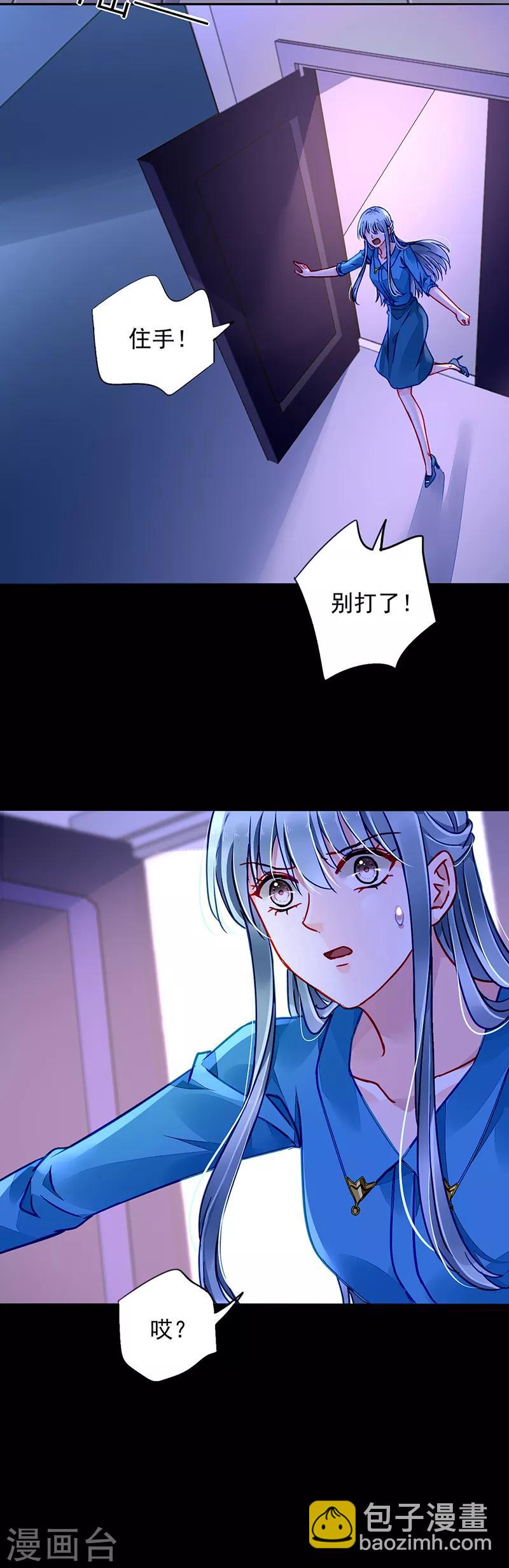 第199话 心肝宝贝-第237话