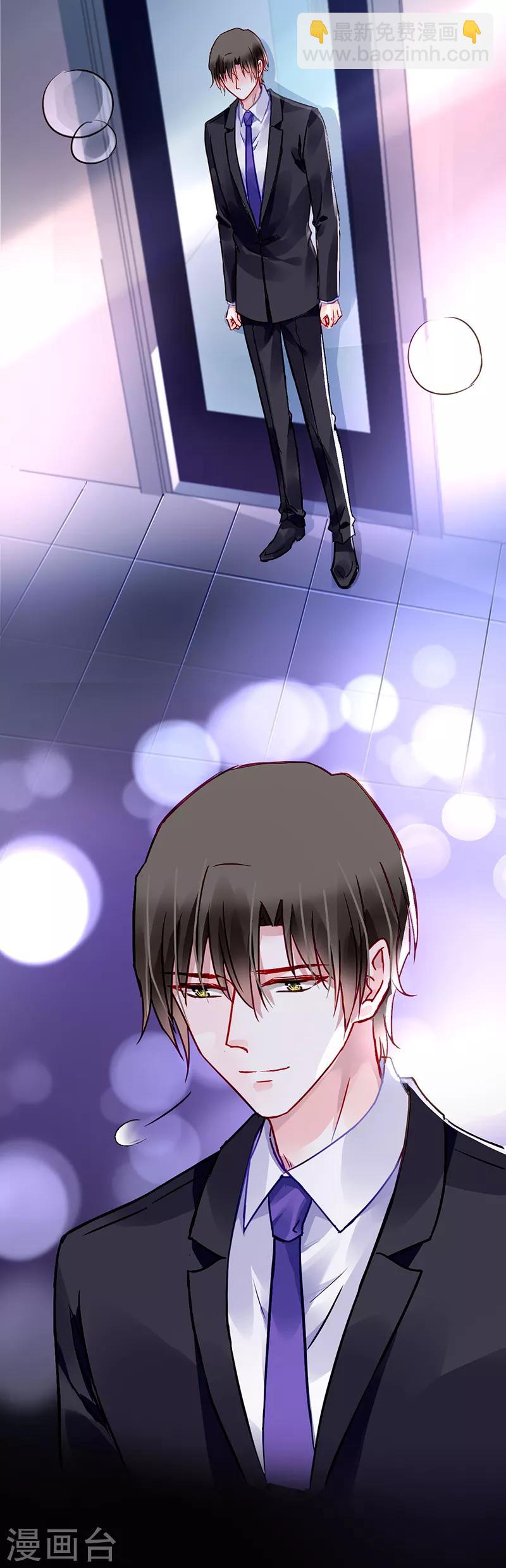 第199话 心肝宝贝-第237话
