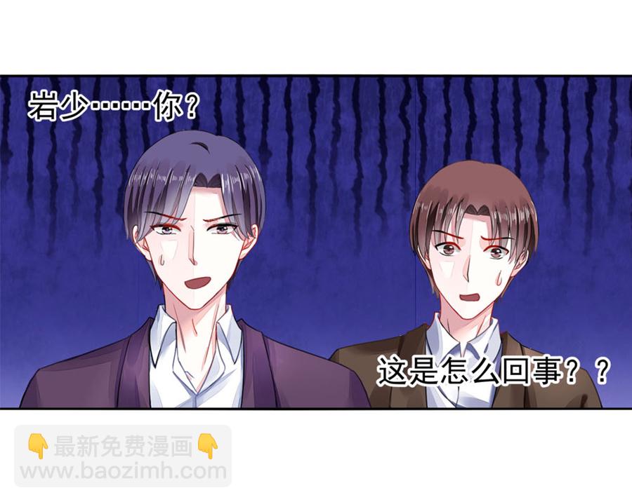 第3话 我恨你-第3话