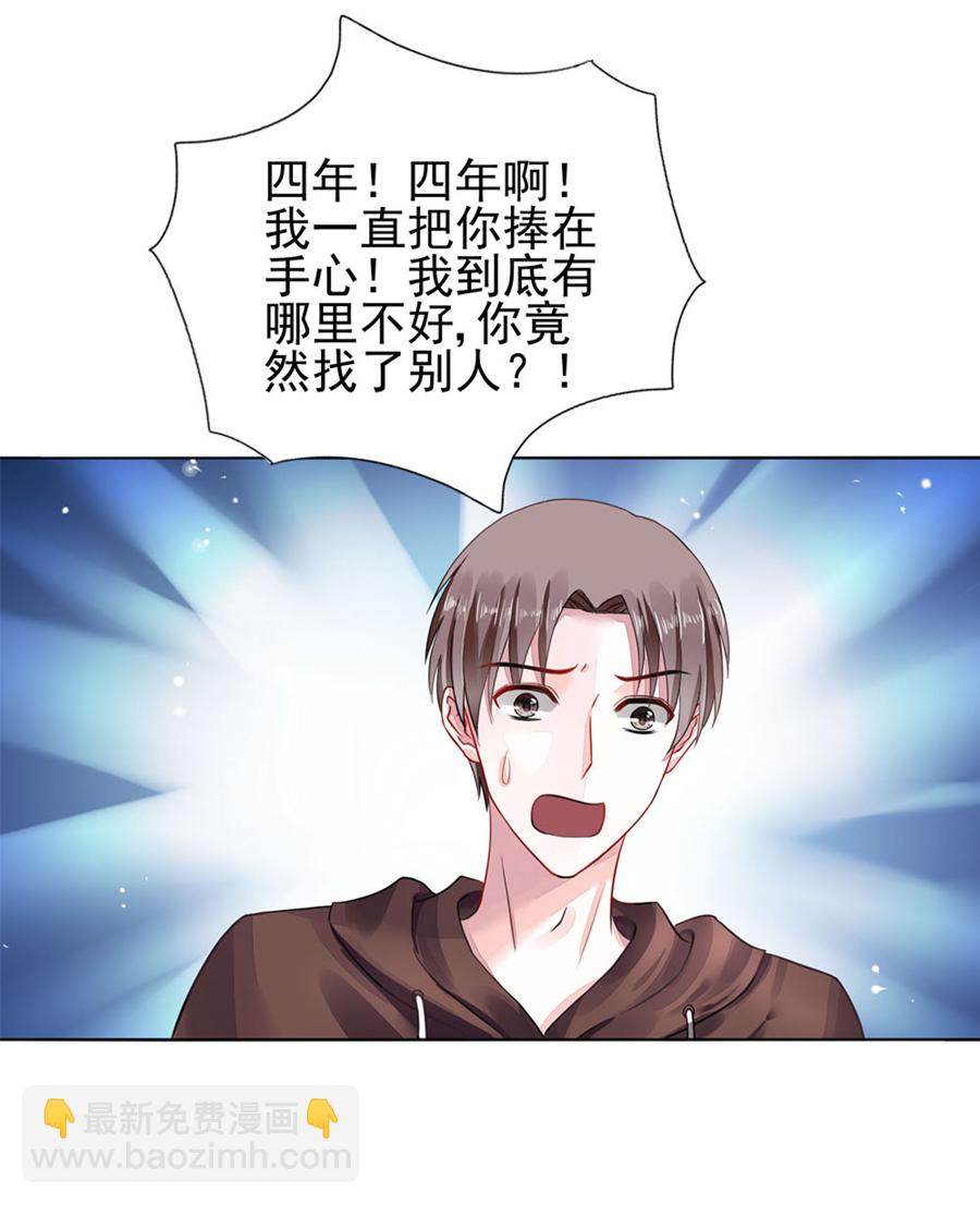 第3话 我恨你-第3话
