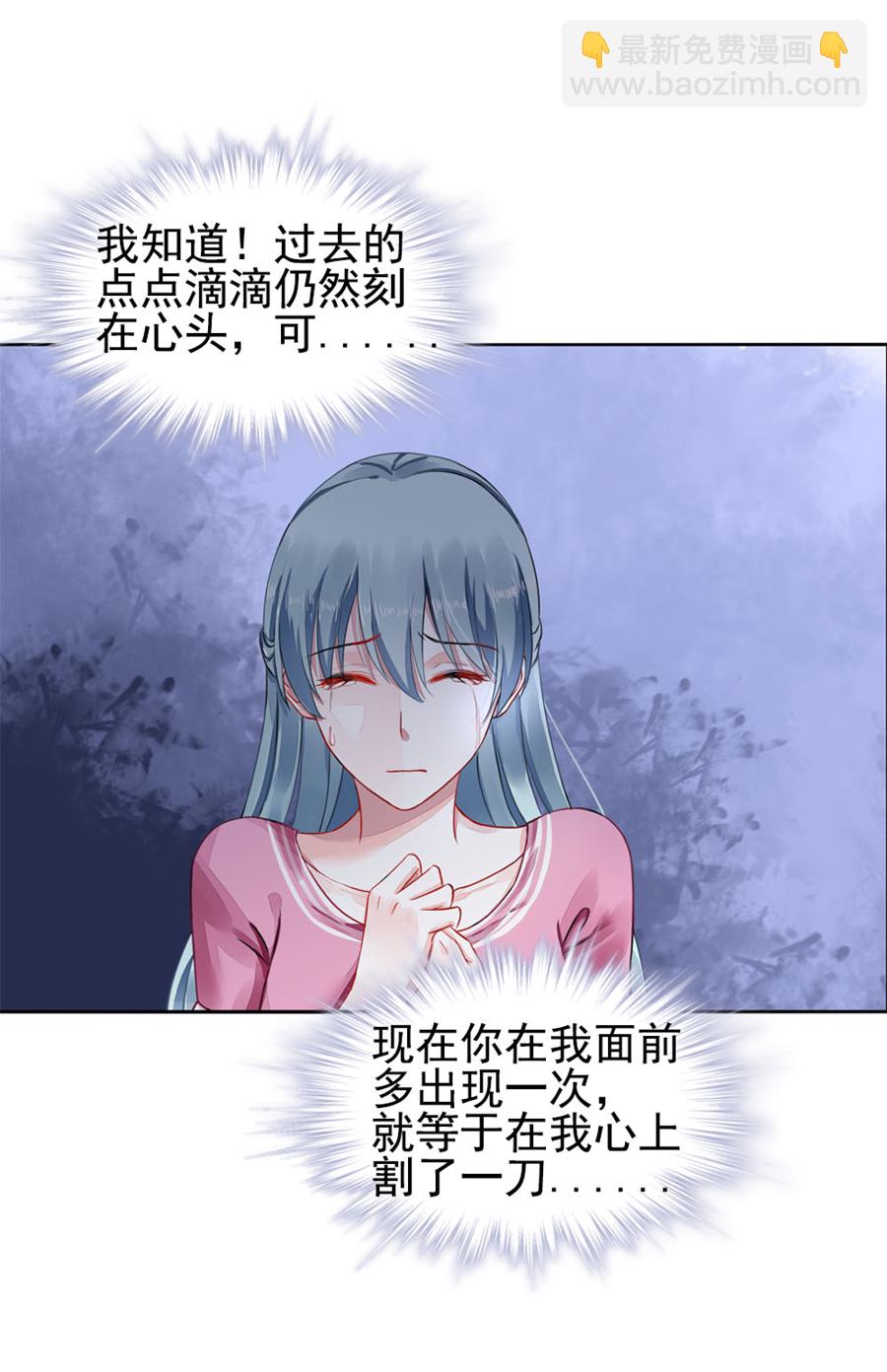 第3话 我恨你-第3话