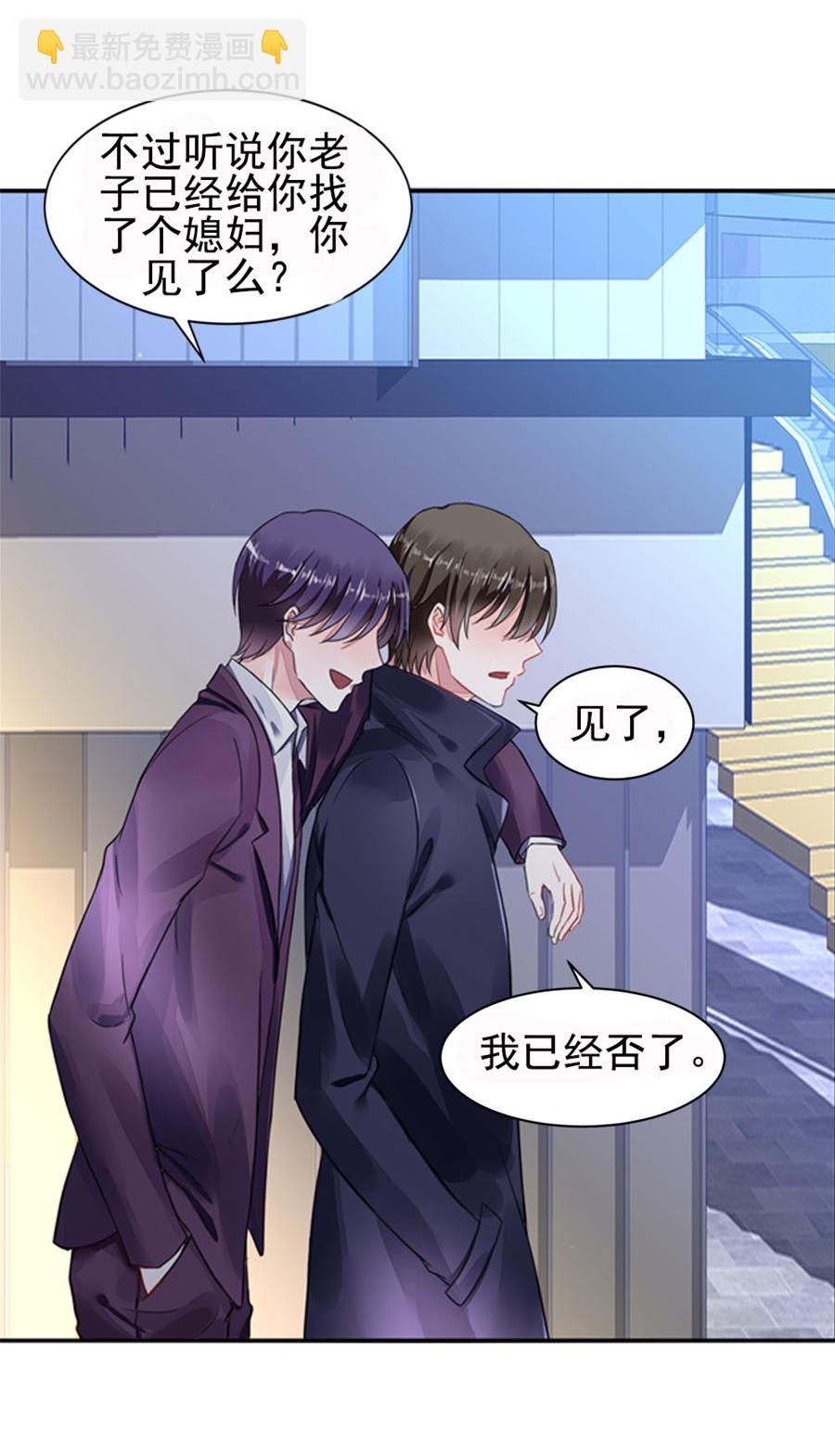 第3话 我恨你-第3话