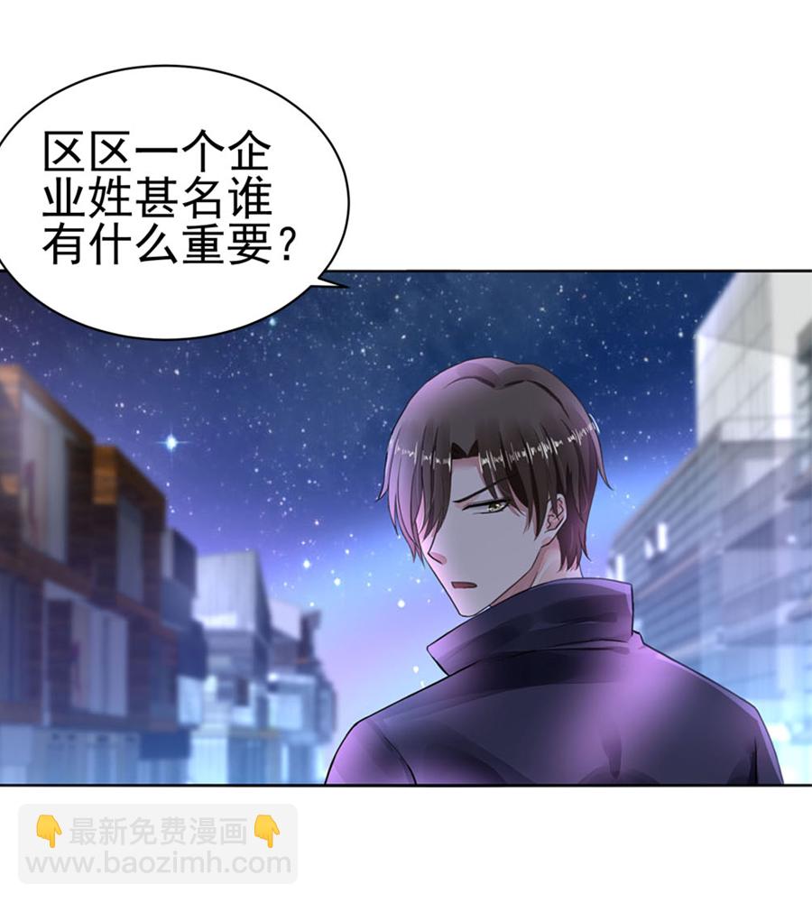 第3话 我恨你-第3话