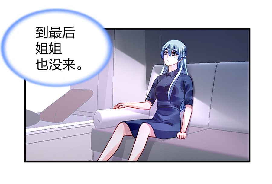 第21话 怎么不解释了？(1/2)-第21话