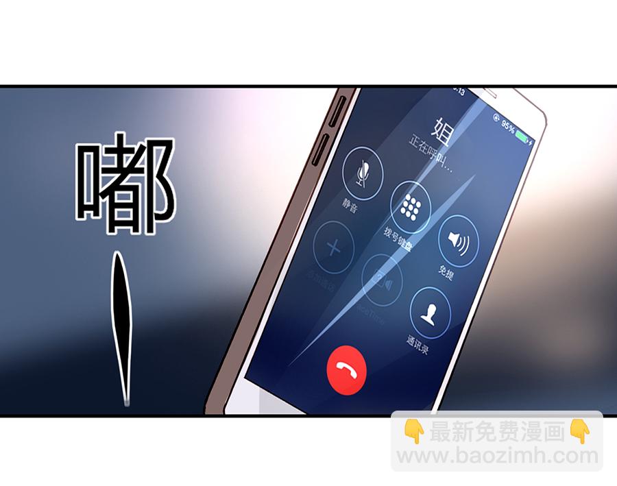 第21话 怎么不解释了？(1/2)-第21话