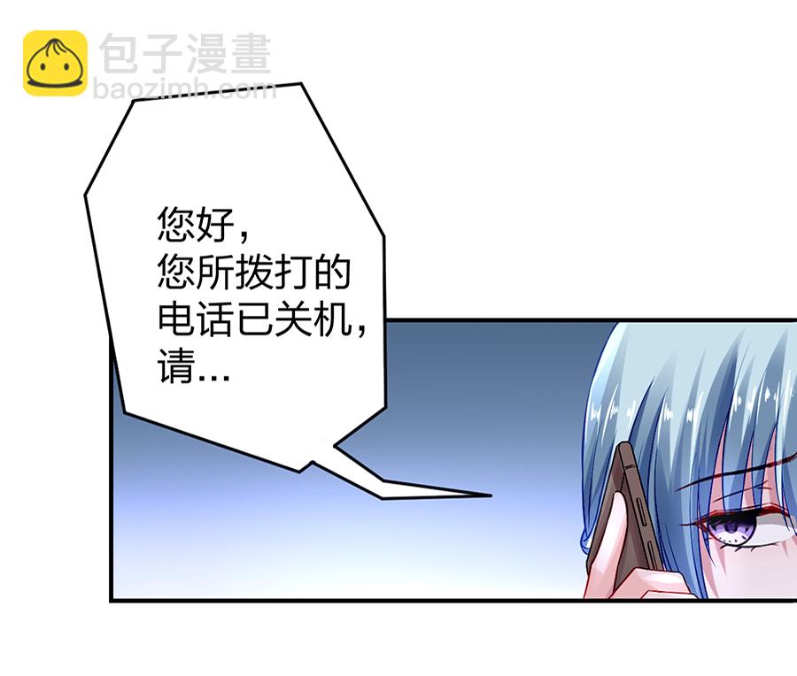 第21话 怎么不解释了？(1/2)-第21话