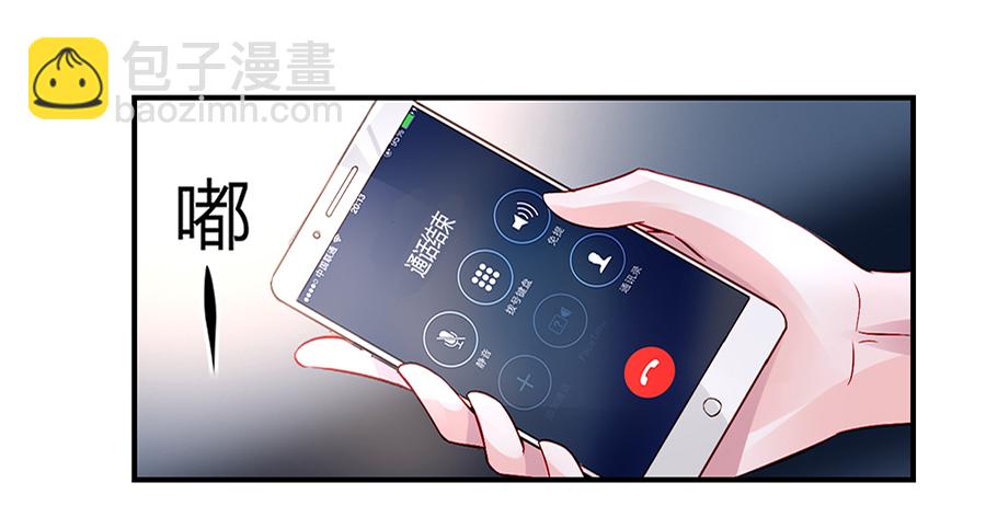 第21话 怎么不解释了？(1/2)-第21话