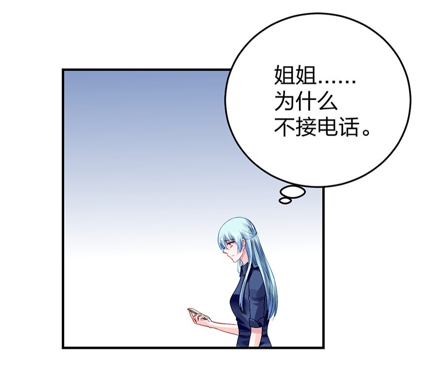 第21话 怎么不解释了？(1/2)-第21话