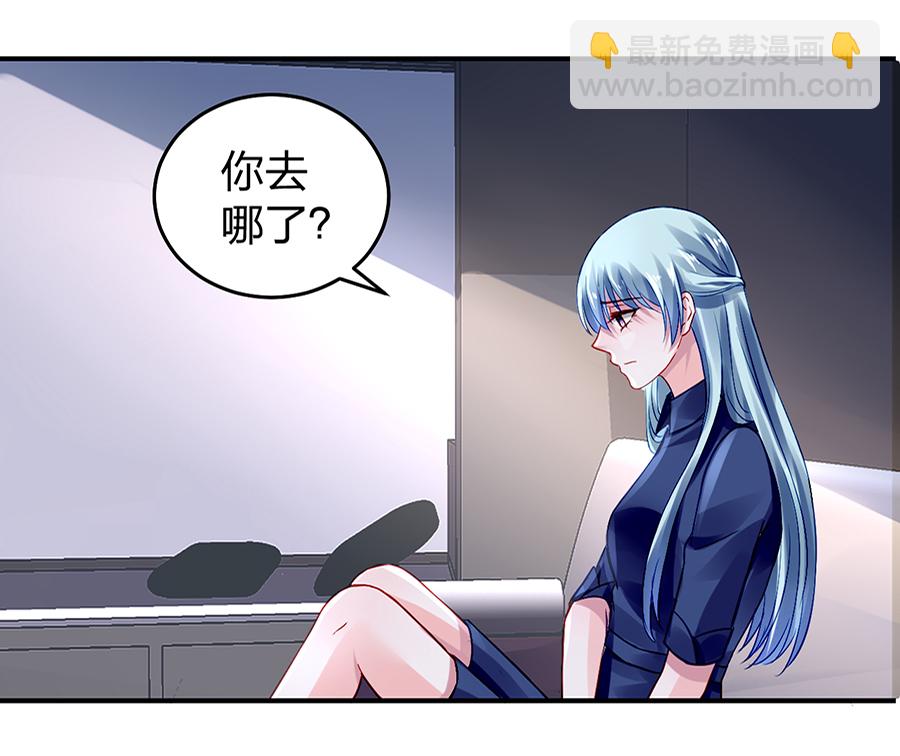 第21话 怎么不解释了？(1/2)-第21话