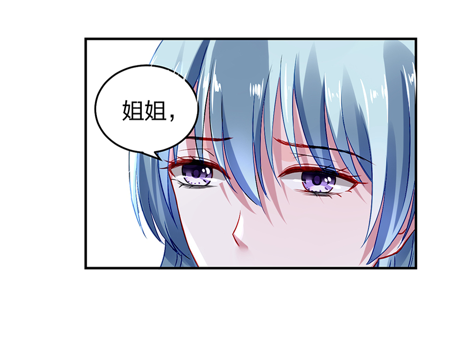 第21话 怎么不解释了？(1/2)-第21话