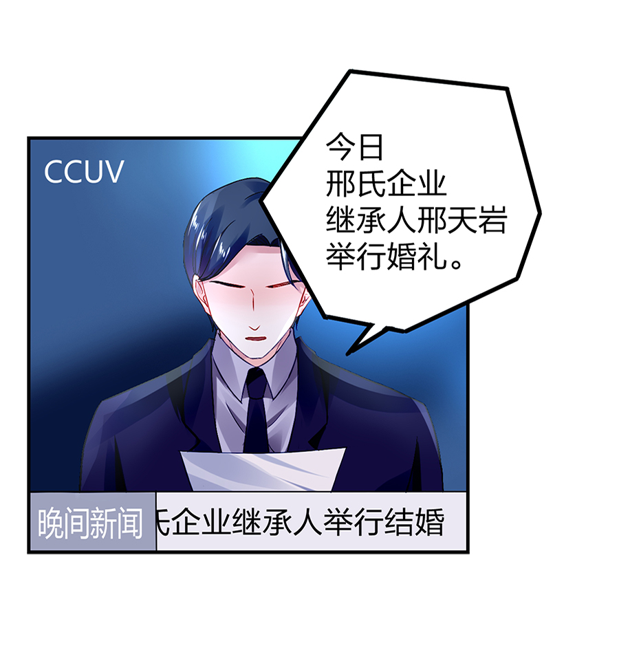 第21话 怎么不解释了？(1/2)-第21话