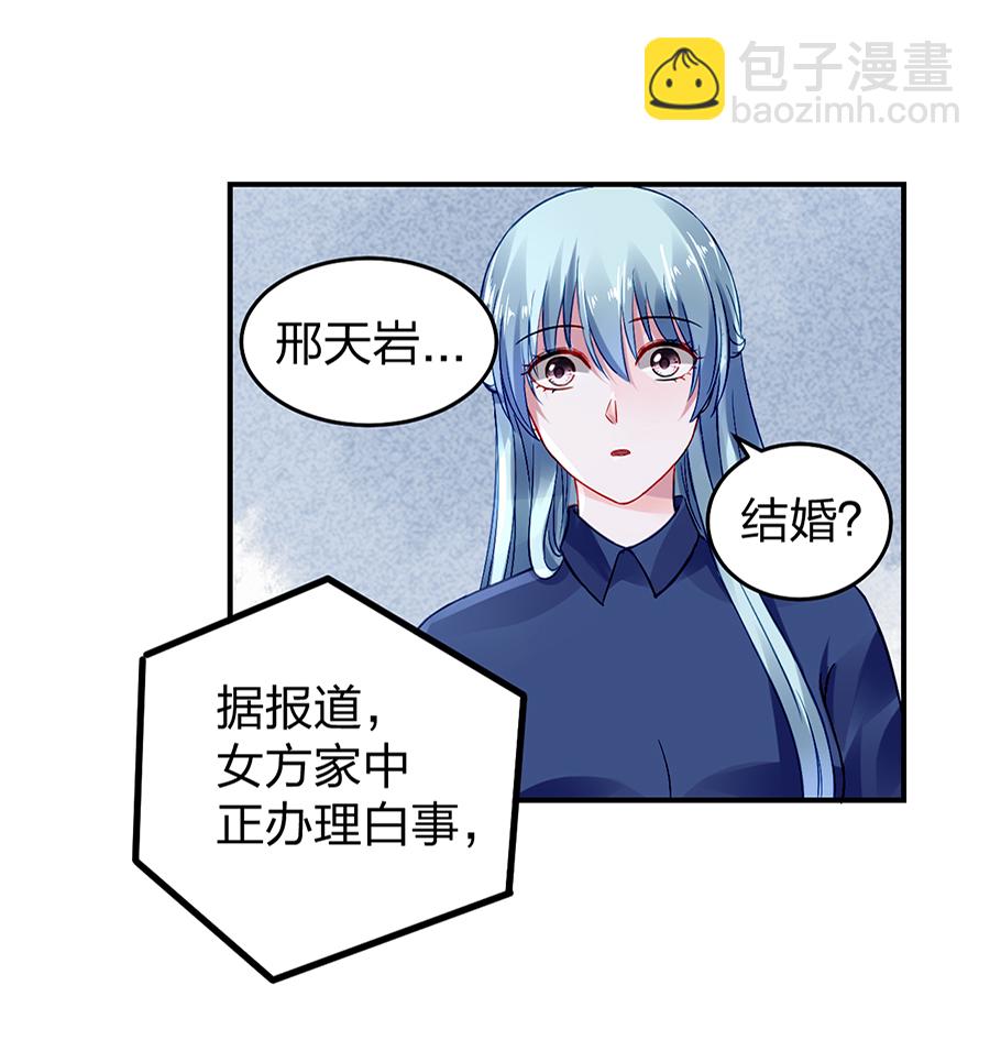 第21话 怎么不解释了？(1/2)-第21话