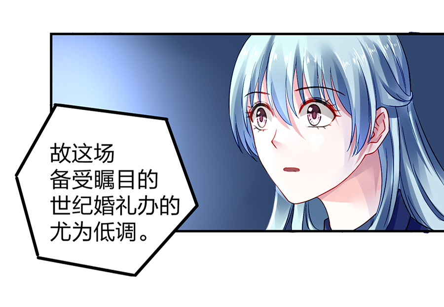 第21话 怎么不解释了？(1/2)-第21话