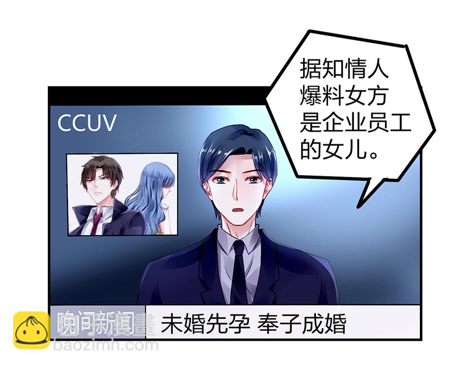 第21话 怎么不解释了？(1/2)-第21话
