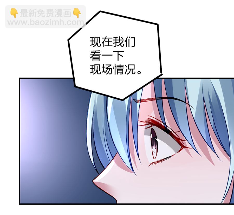 第21话 怎么不解释了？(1/2)-第21话