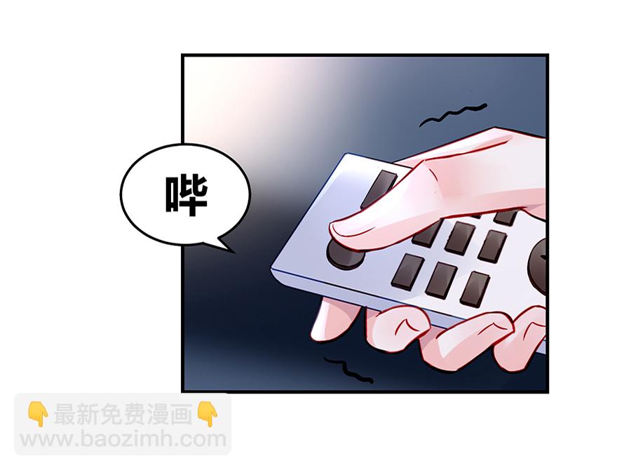 第21话 怎么不解释了？(1/2)-第21话