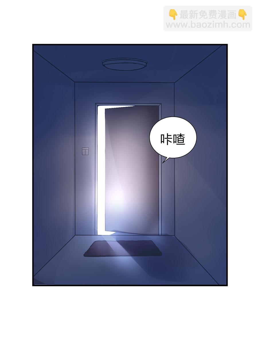 第21话 怎么不解释了？(1/2)-第21话